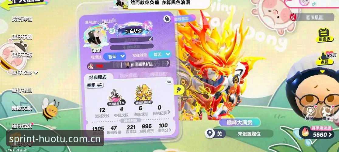 官网旧版入口与下载官网最新版品牌首页推荐：火兔体育APP的进化逻辑与实战选择