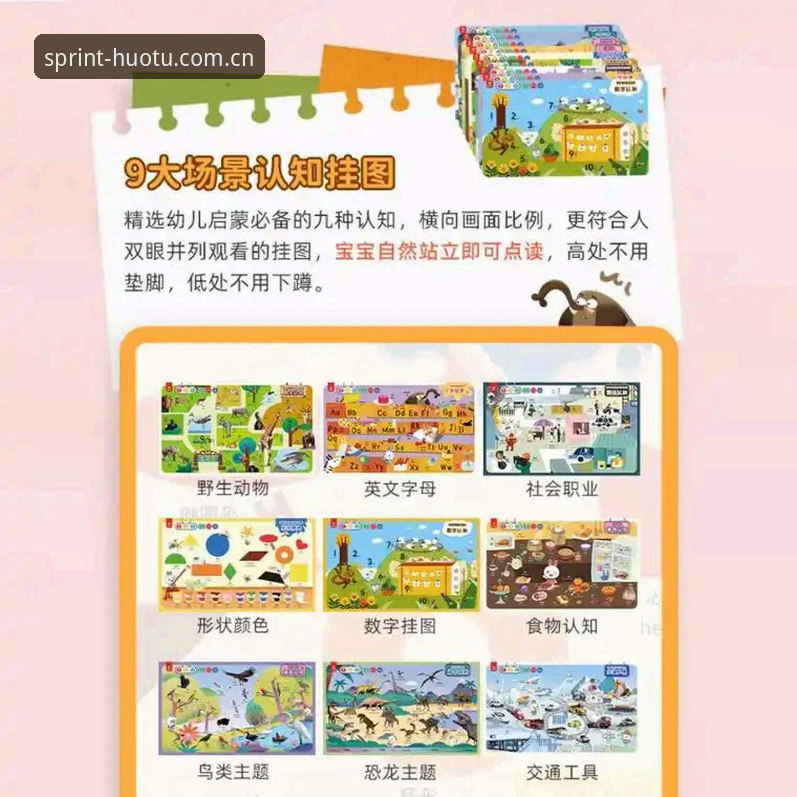 火兔体育APP新版注册完整指南：从下载到实战的7个关键问题