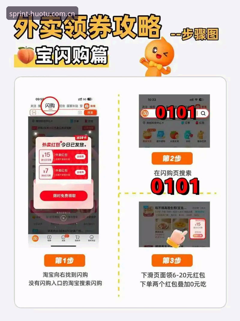 3秒抢到注册位？老用户告诉你"下载官网最新版品牌首页必备"的真相